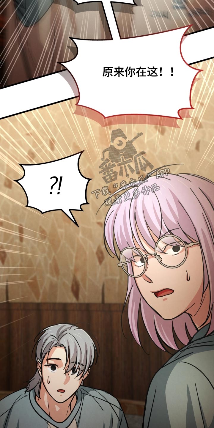 第86话20