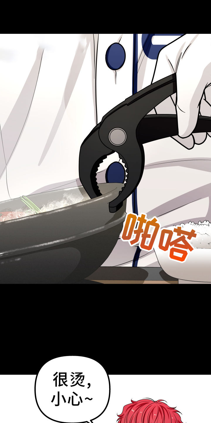 第27章：讨厌12