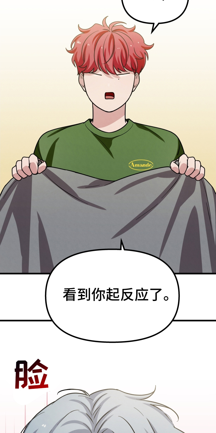第37章：没事18