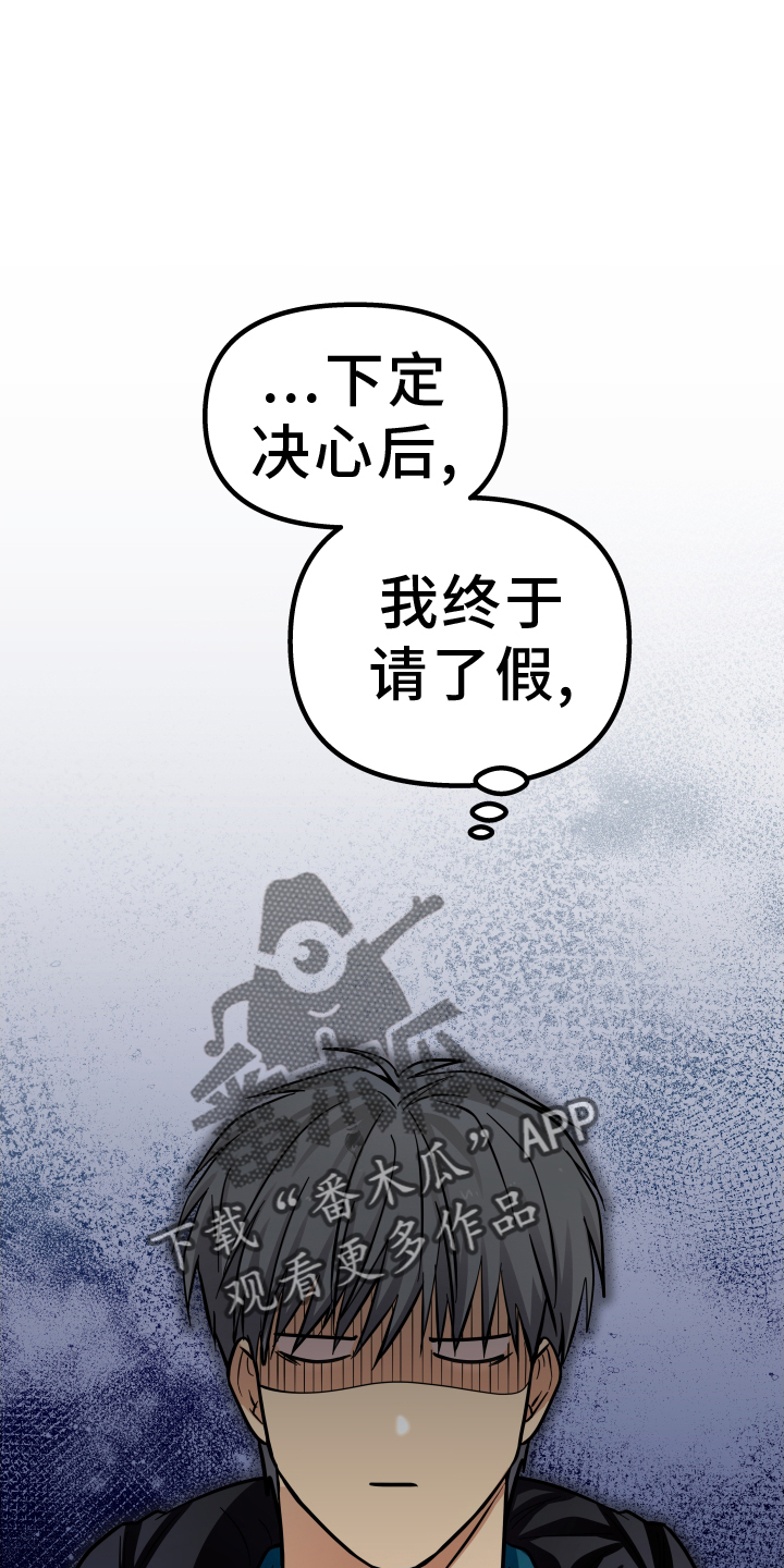 第31章：放假27