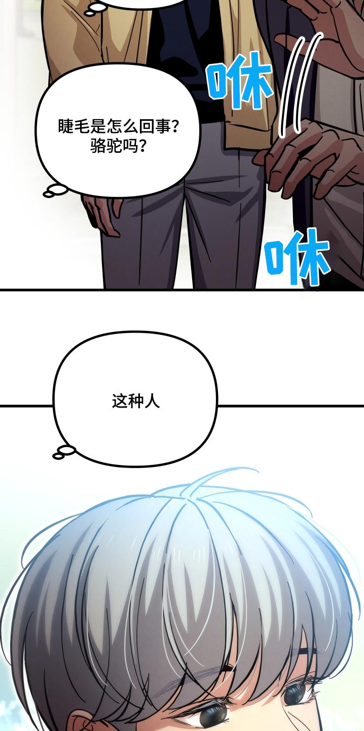 第84话11