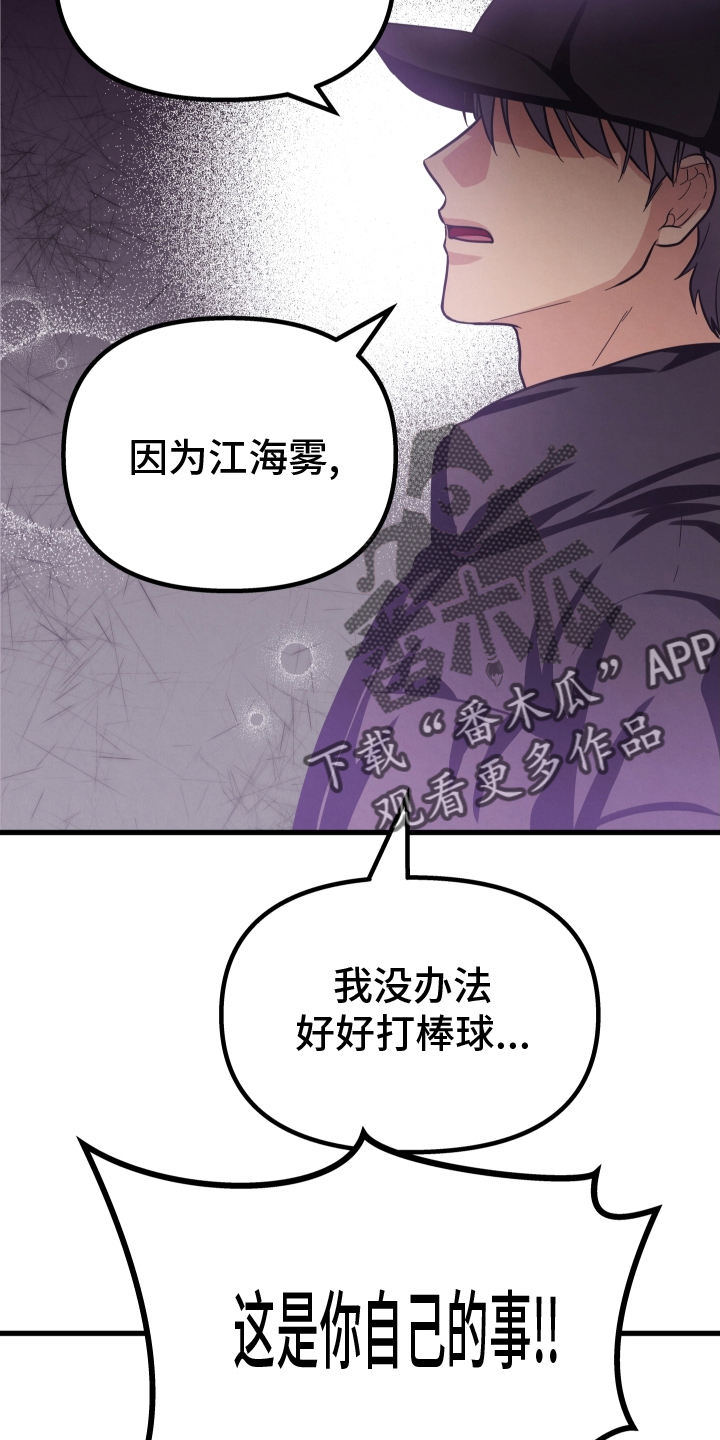 第35章：自私13