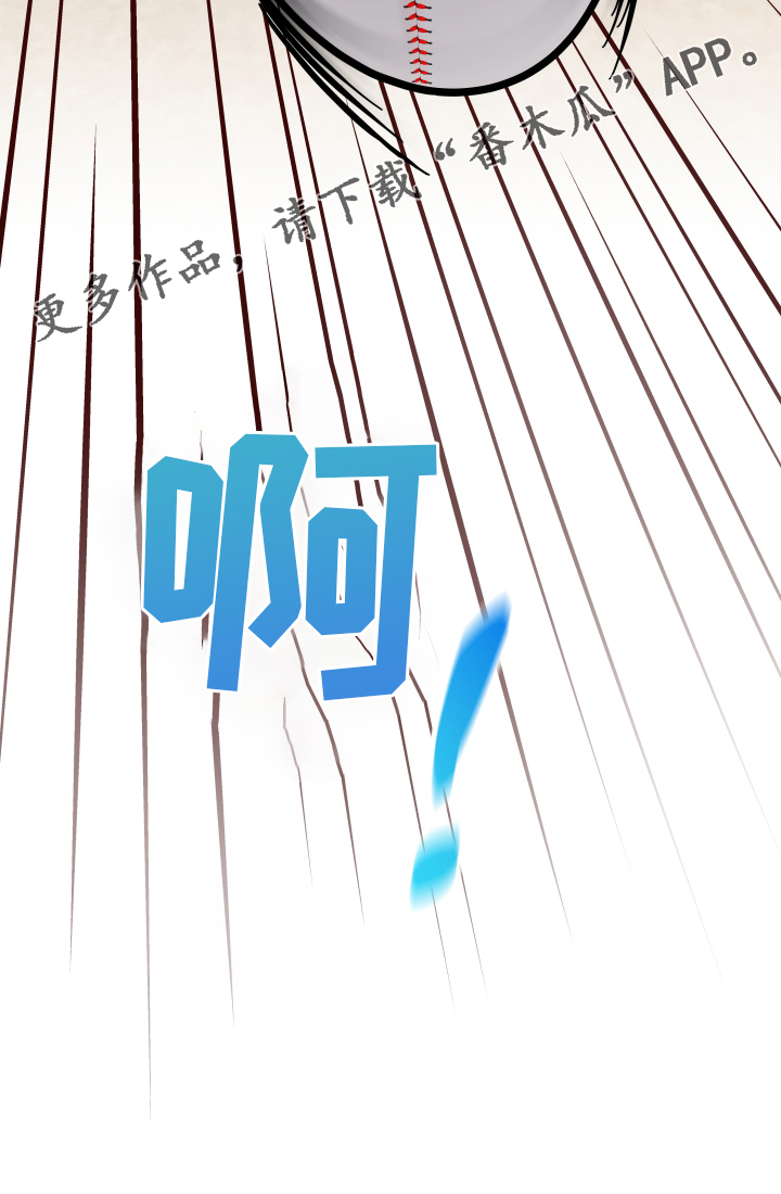 第30章：心不在焉31