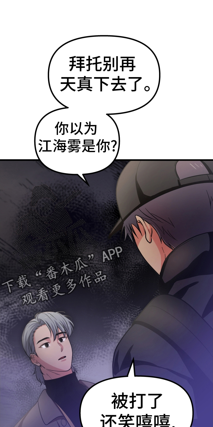第39章：堵门15