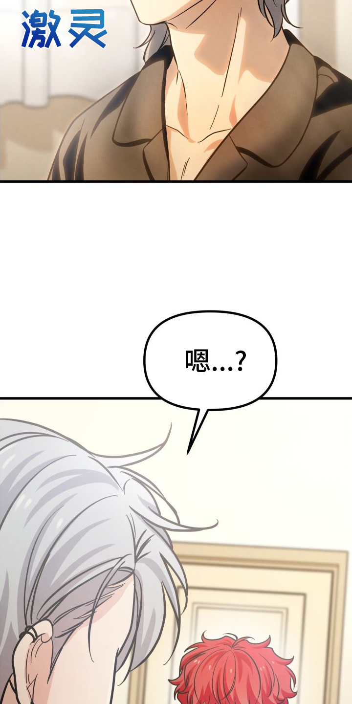 第42章：扑倒14