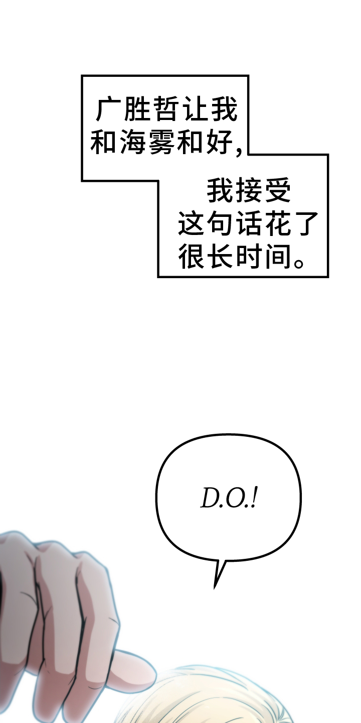 第29章：心烦意乱0