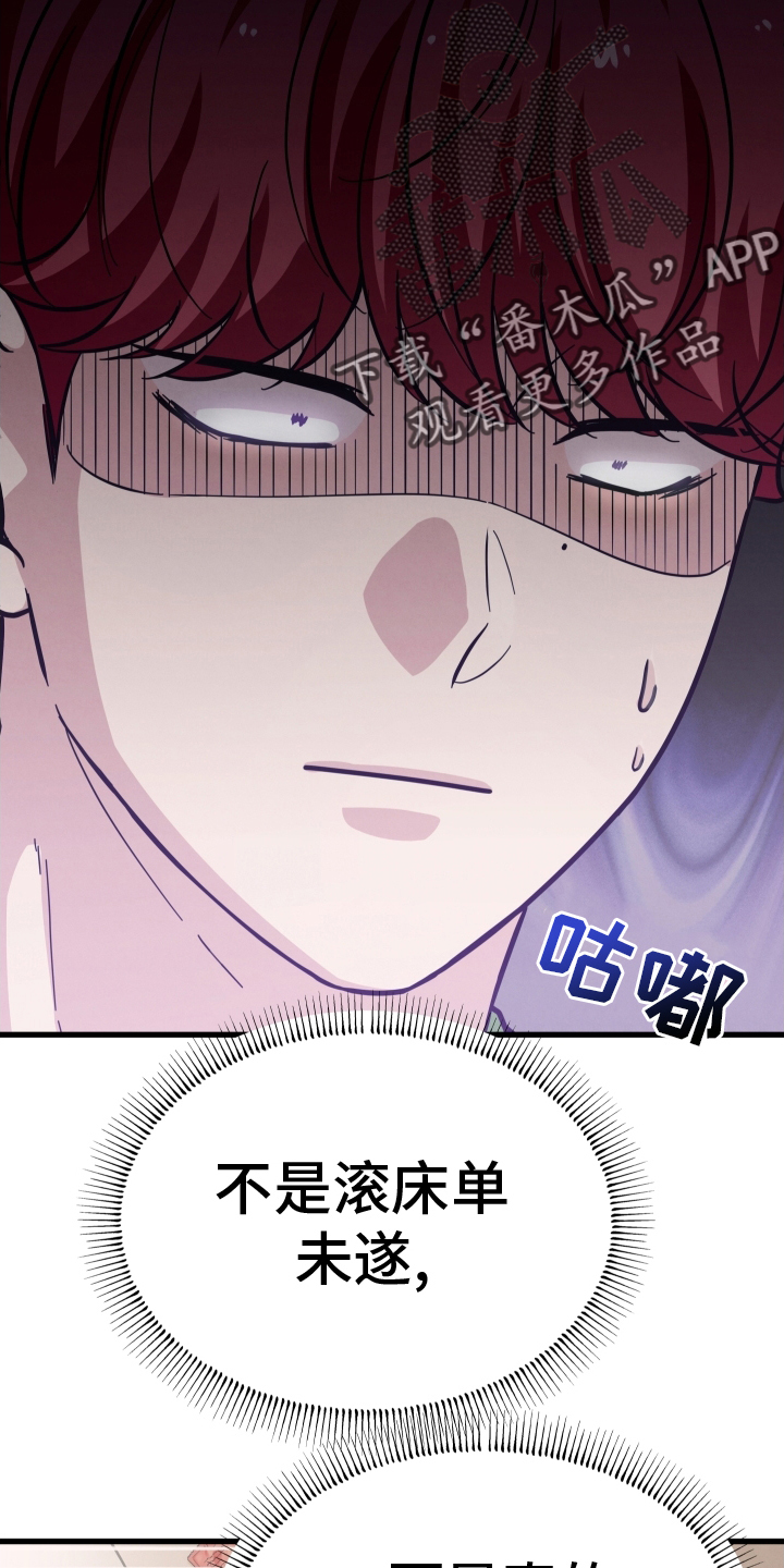 第37章：没事5