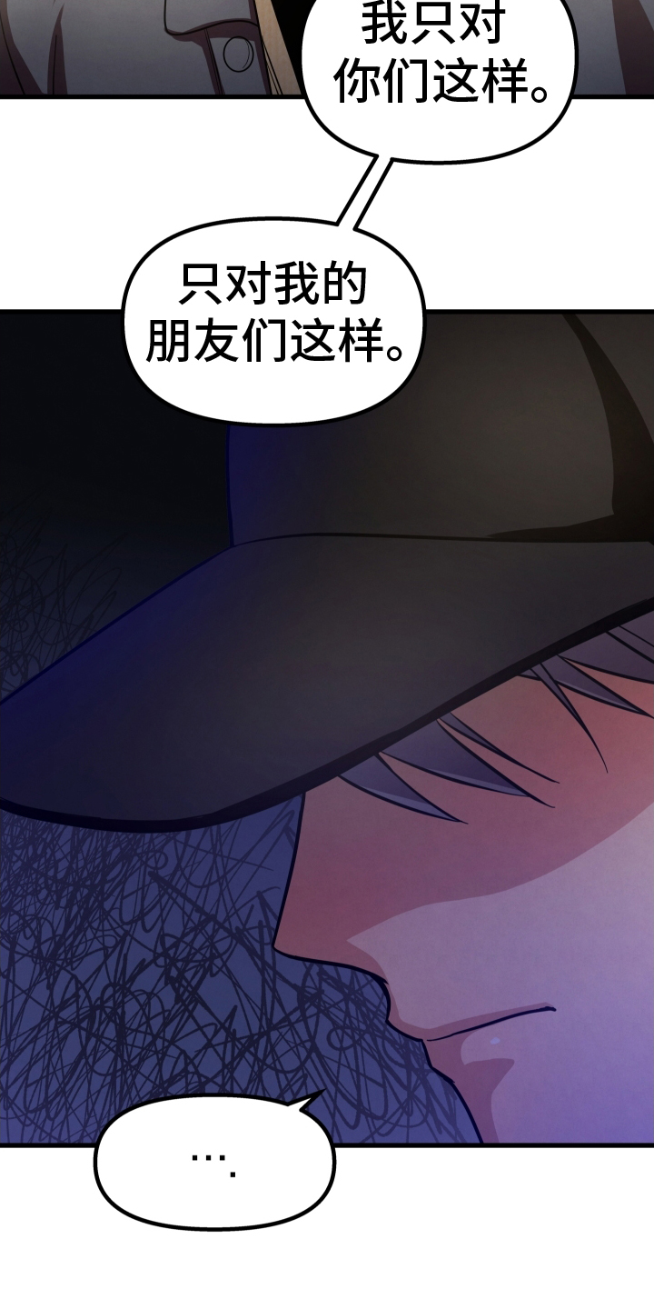 第39章：堵门8