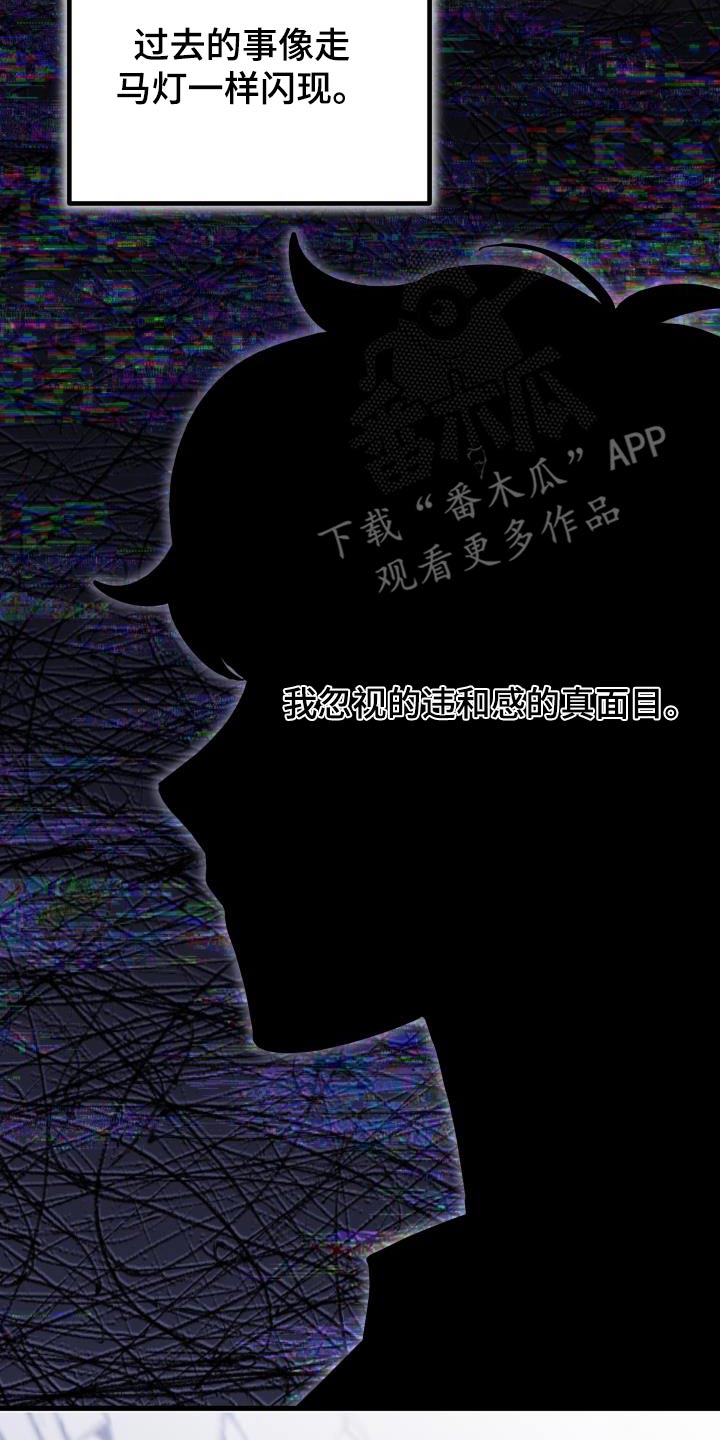 第97话18