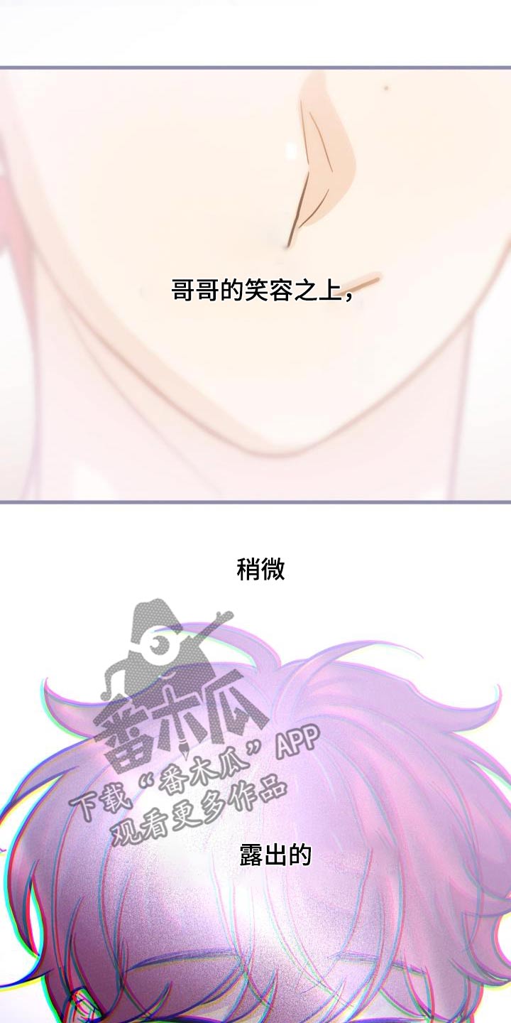 第97话20