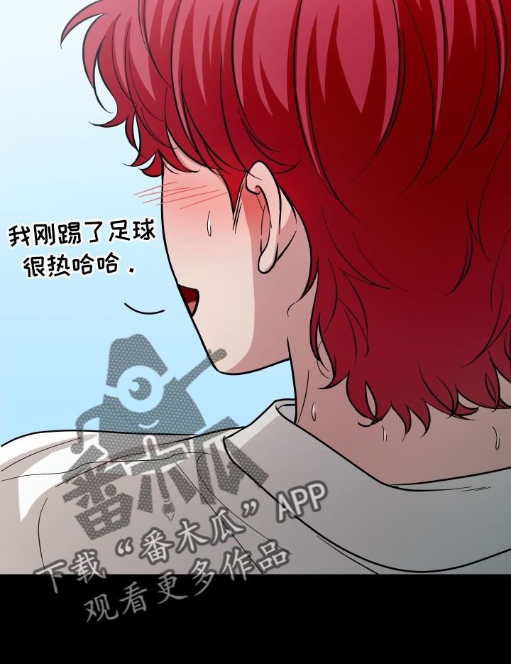 第28章：喜欢7