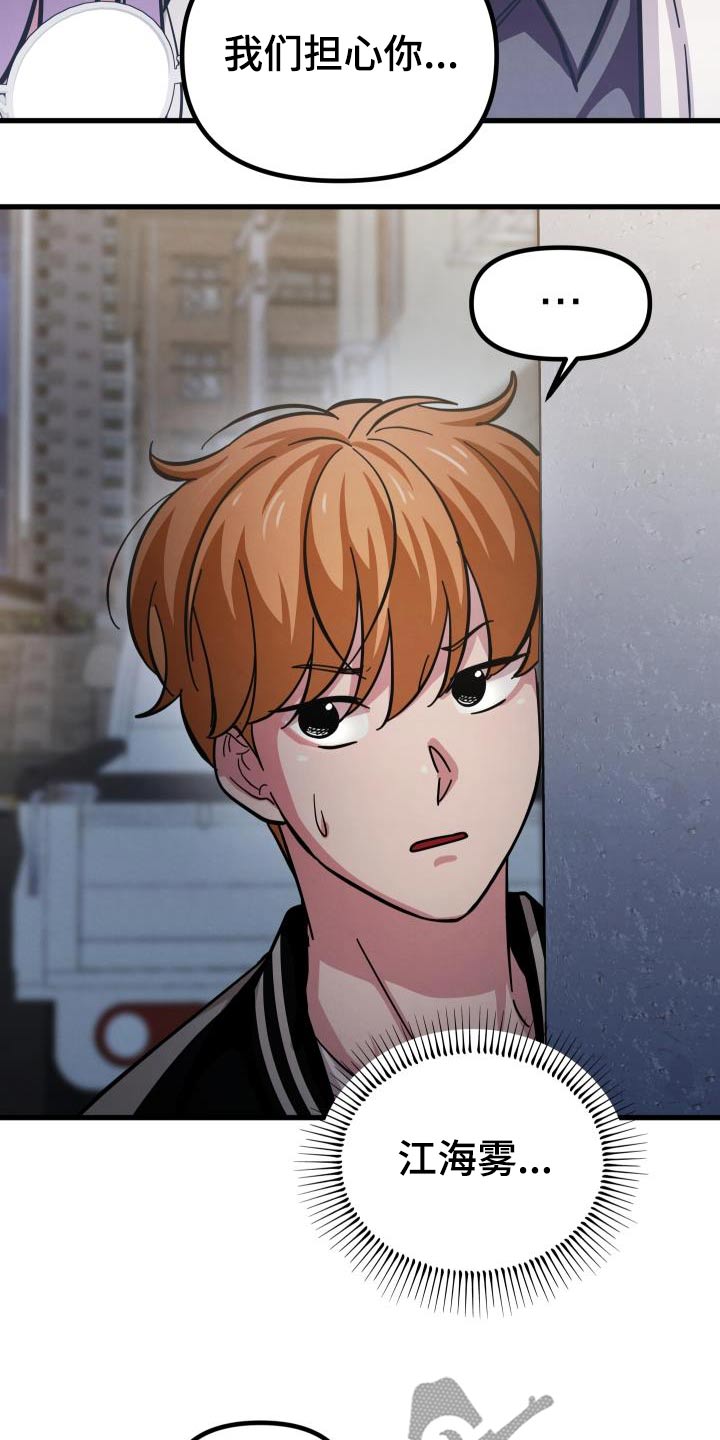 第103话10