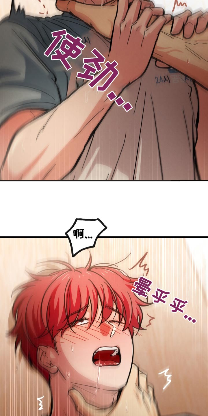第80话1