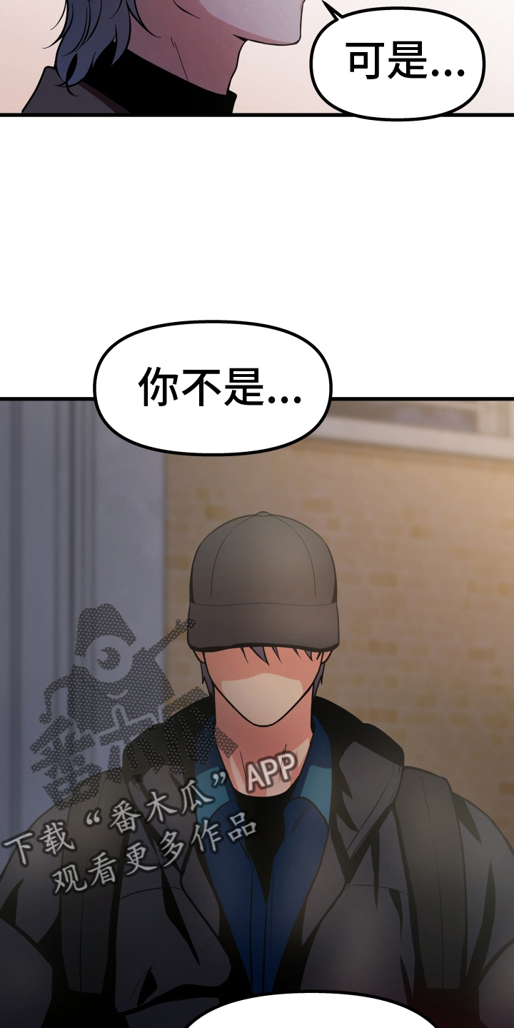 第39章：堵门11