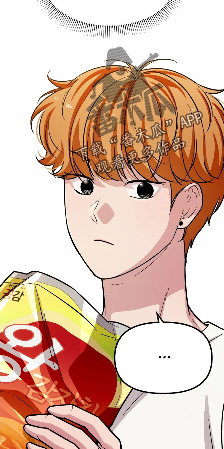 第33章：味道11