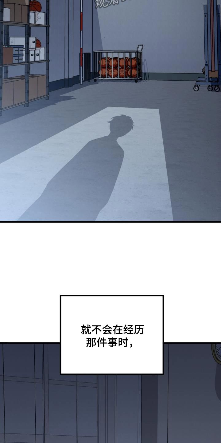 第97话1