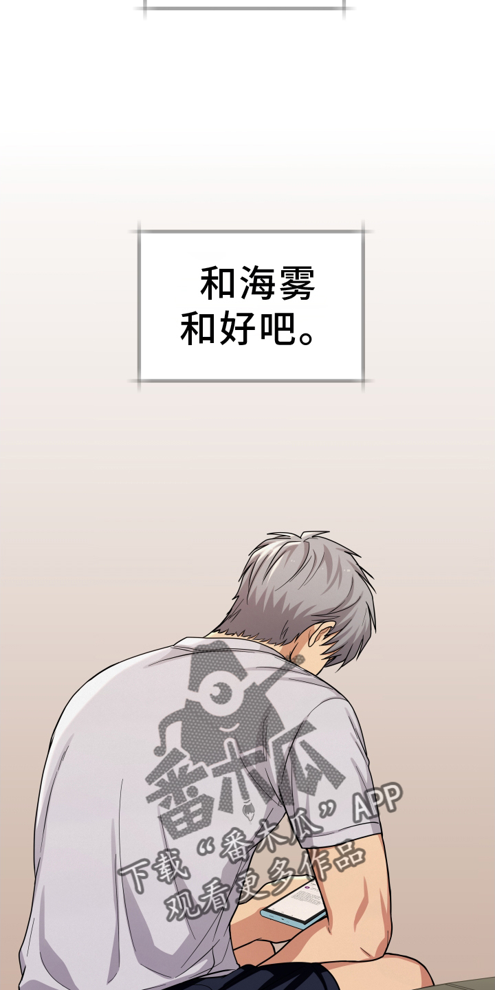 第27章：讨厌1