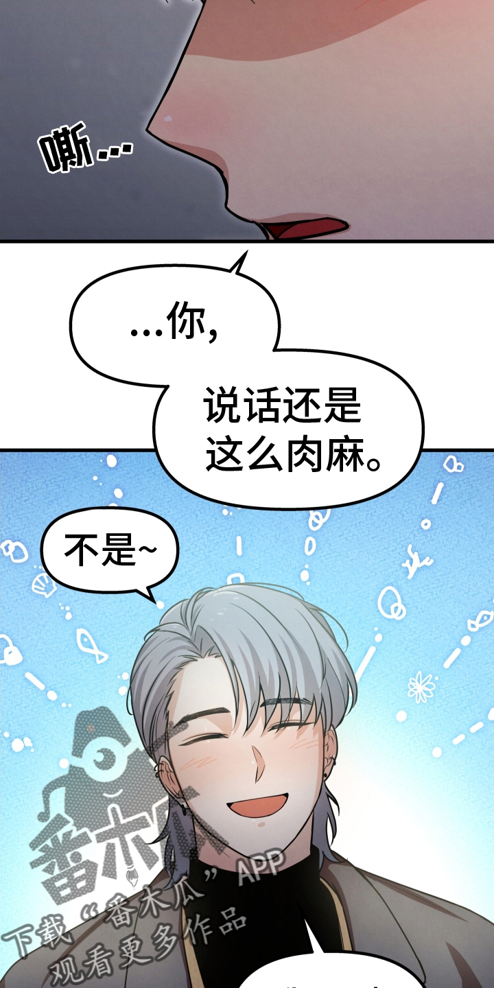 第39章：堵门7