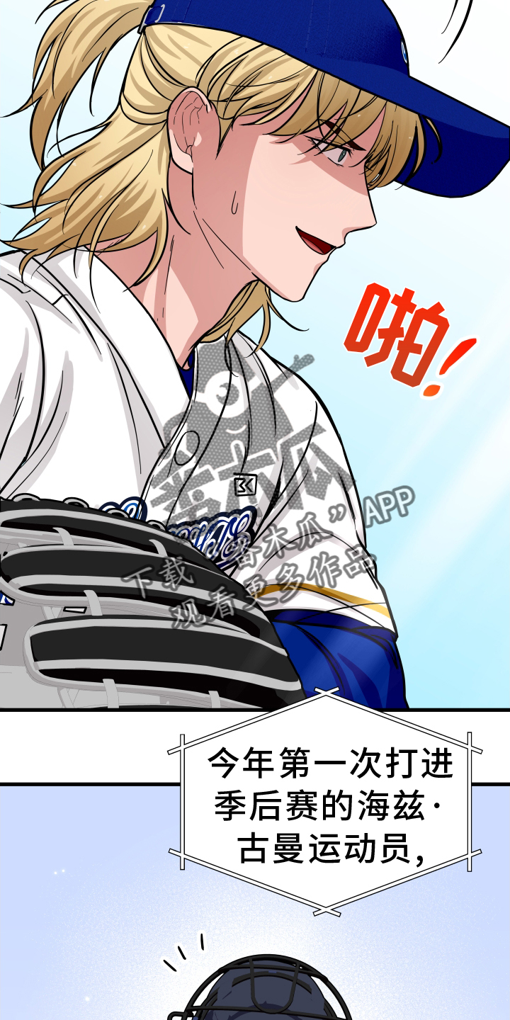 第29章：心烦意乱15
