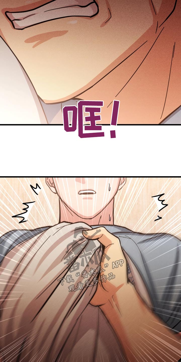 第81话14