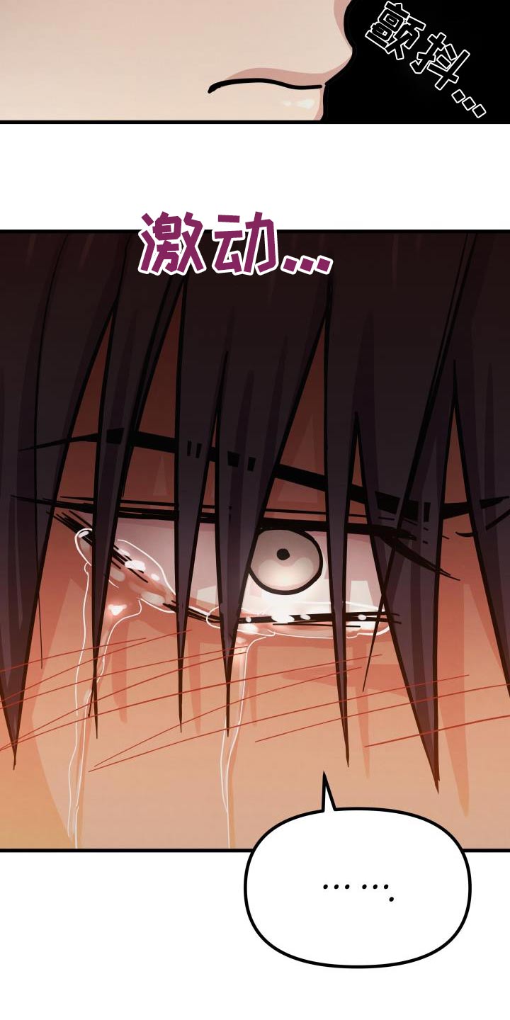 第101话19