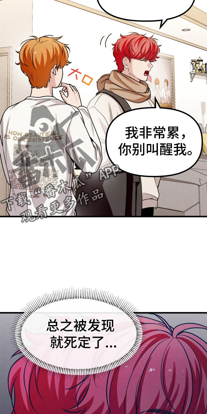 第33章：味道21