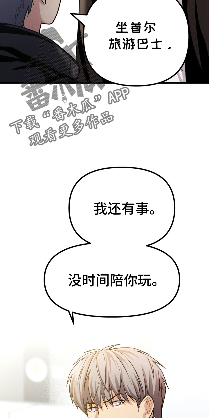 第32章：只有我7