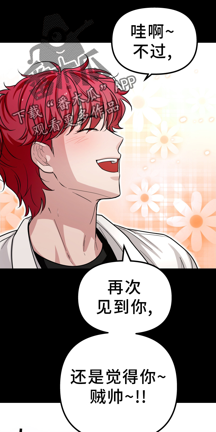 第28章：喜欢15
