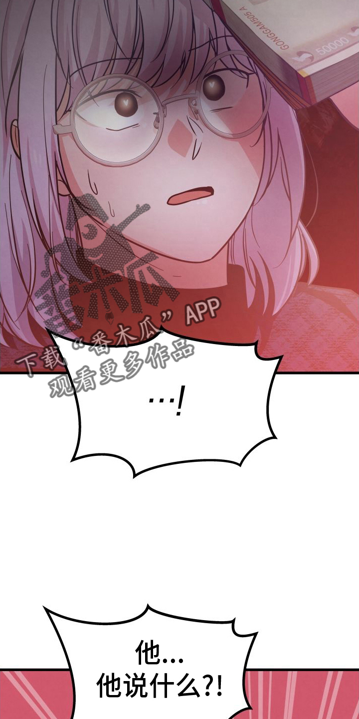 第41章：钱27