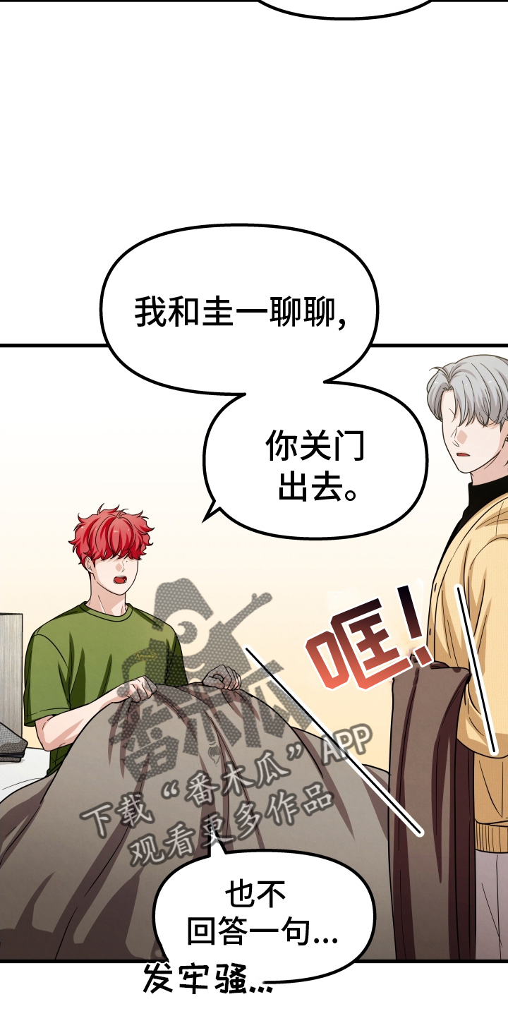 第36章：访问23