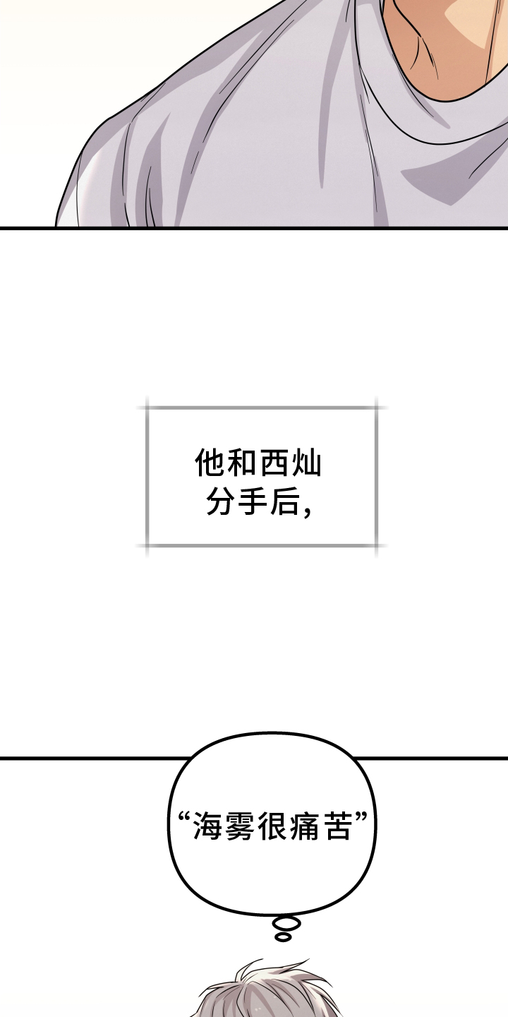 第26章：罪魁祸首6