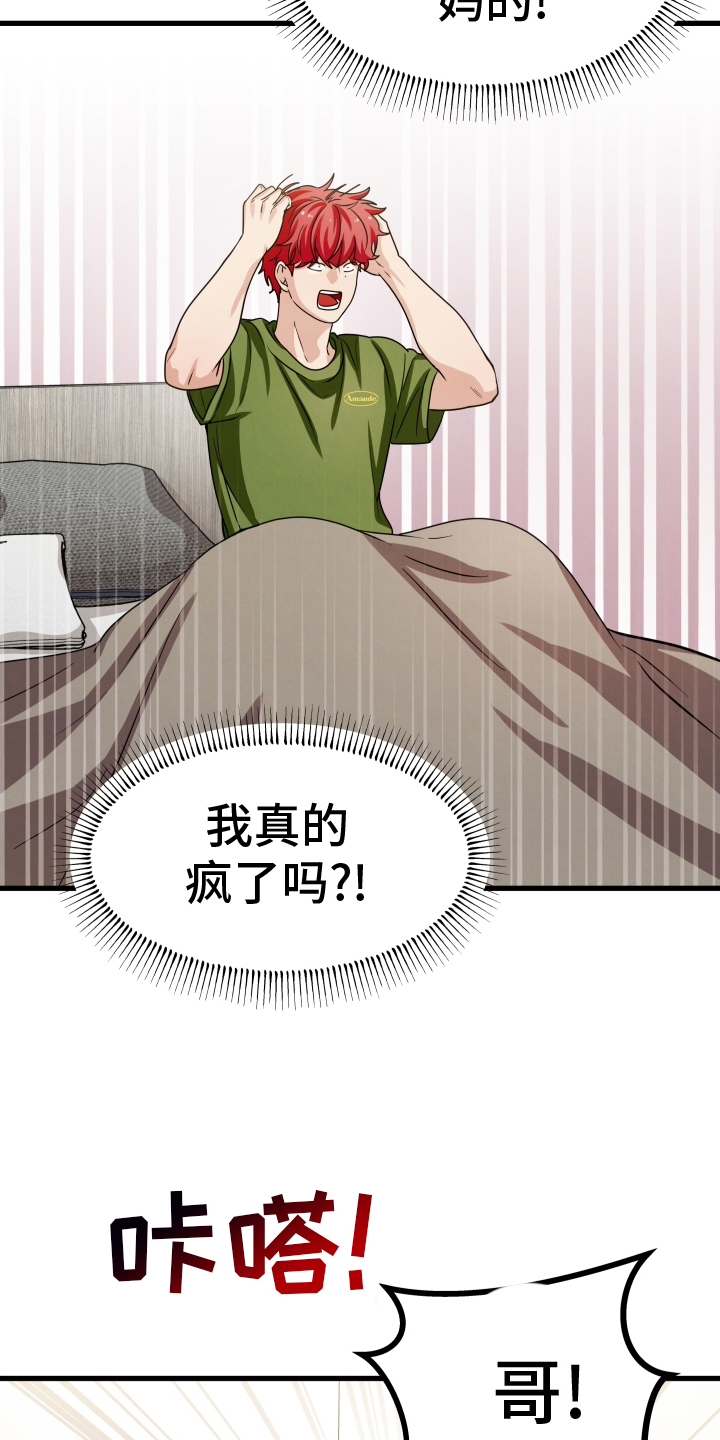 第36章：访问12