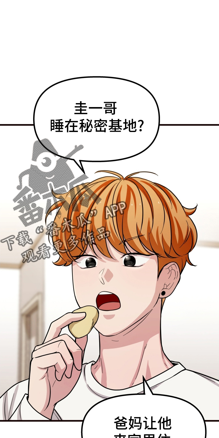 第33章：味道15