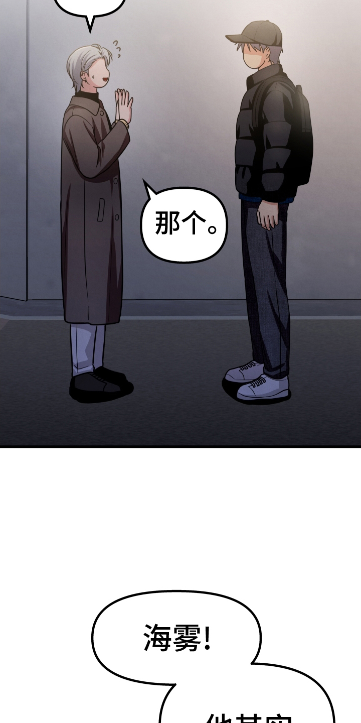 第40章：和好2