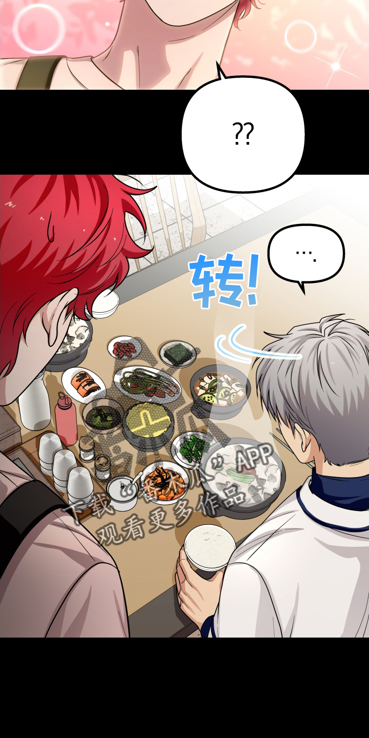第27章：讨厌15