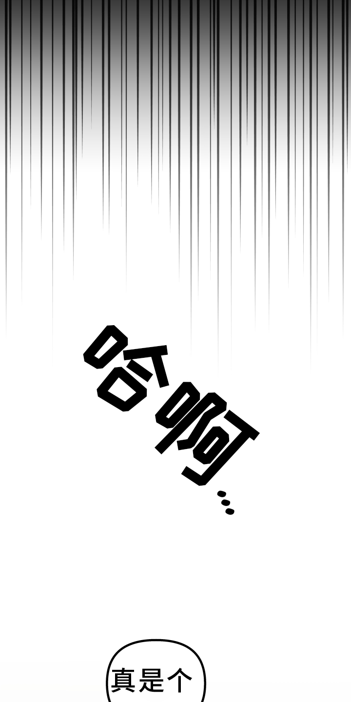 第28章：喜欢24
