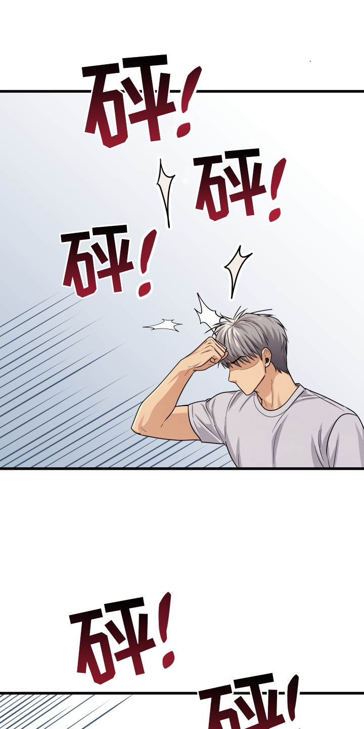 第26章：罪魁祸首20