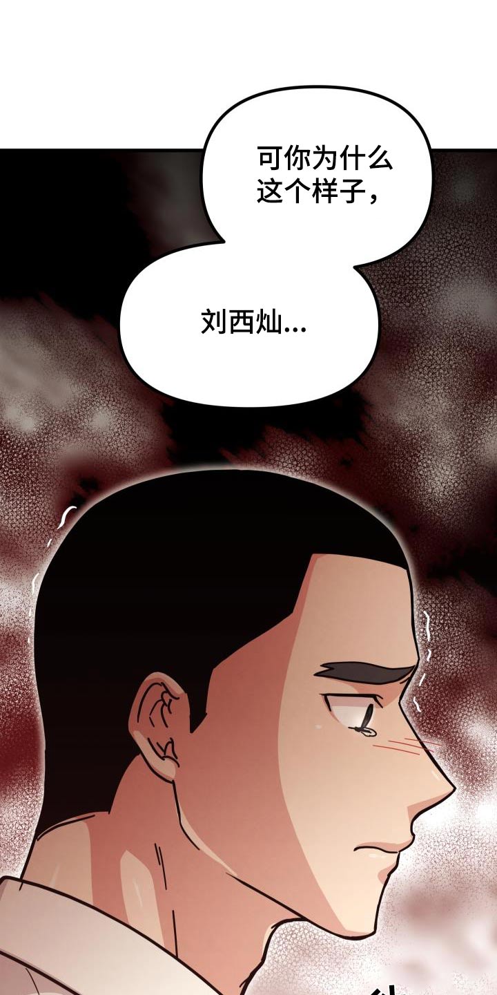 第101话16