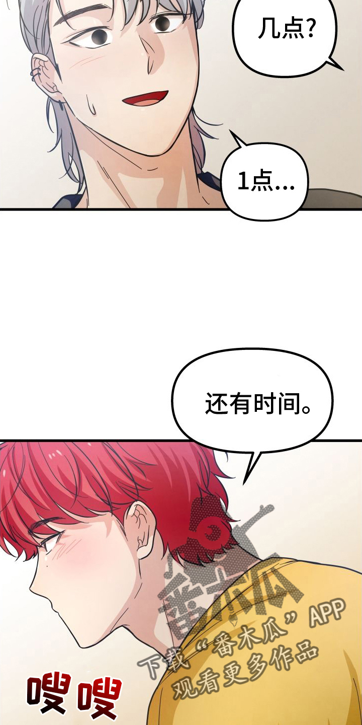 第42章：扑倒29