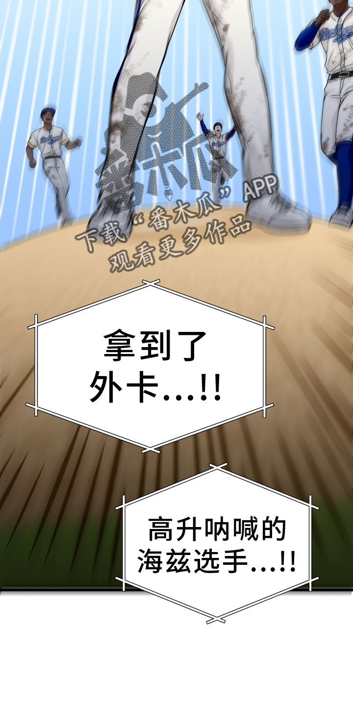 第31章：放假7