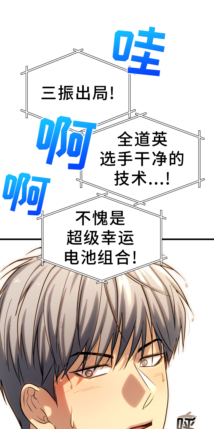 第29章：心烦意乱26