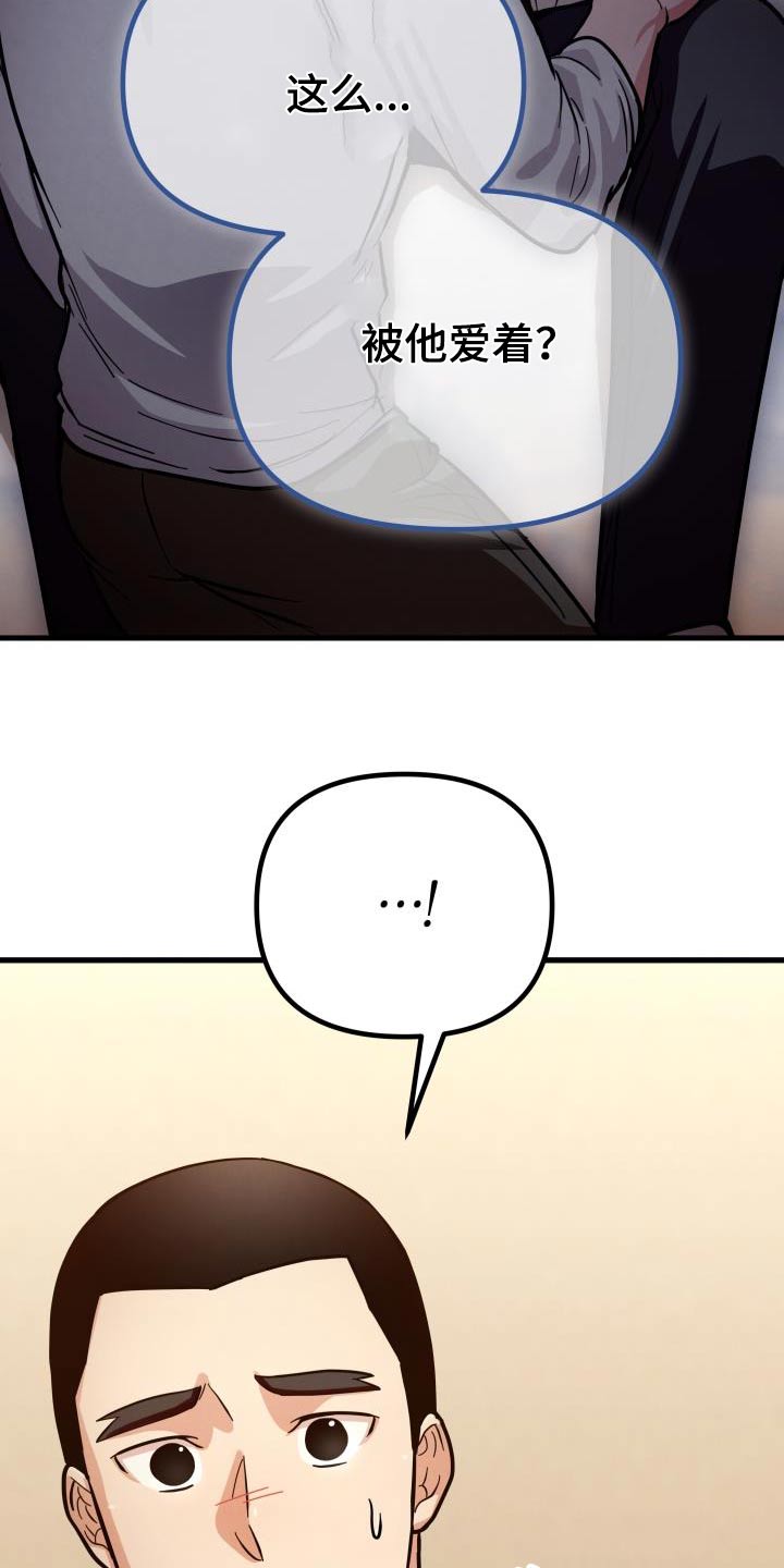 第101话9