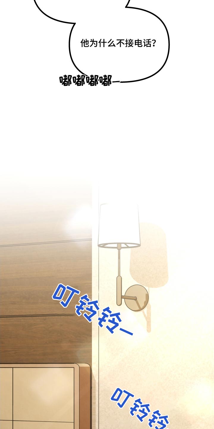 第52话13