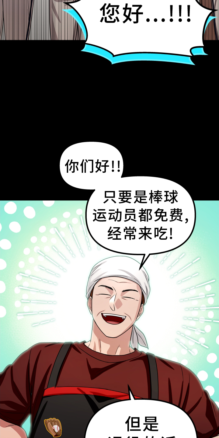第27章：讨厌8