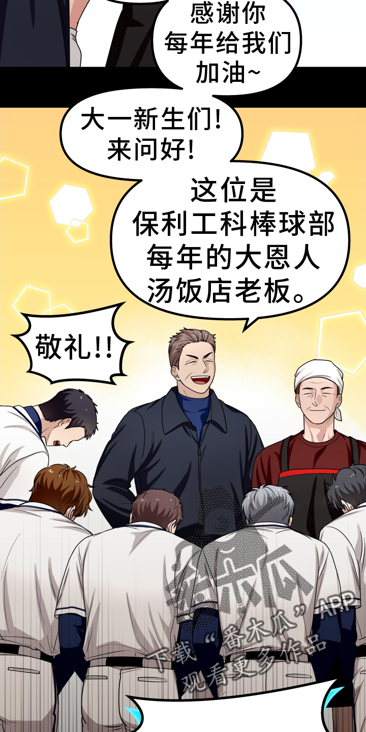 第27章：讨厌7