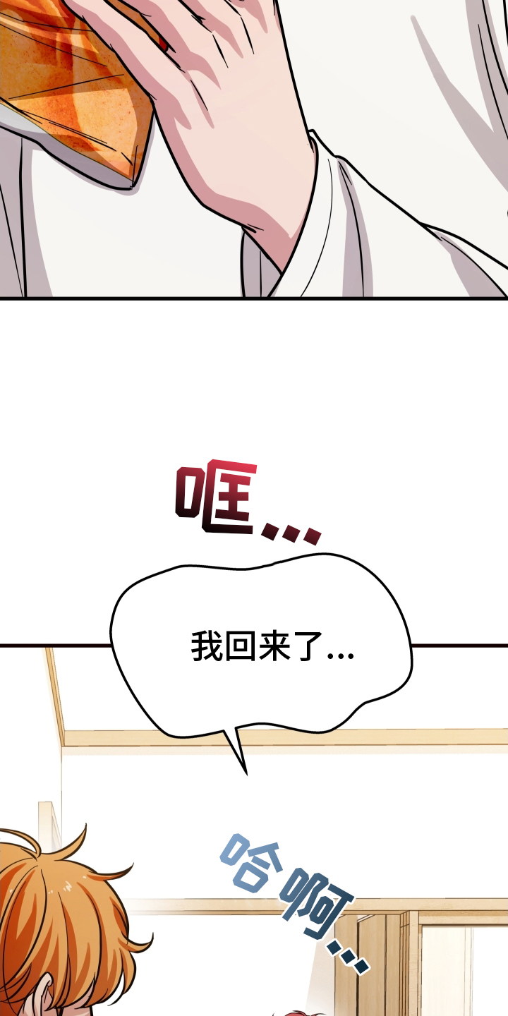 第33章：味道12