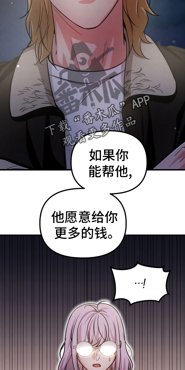 第41章：钱31