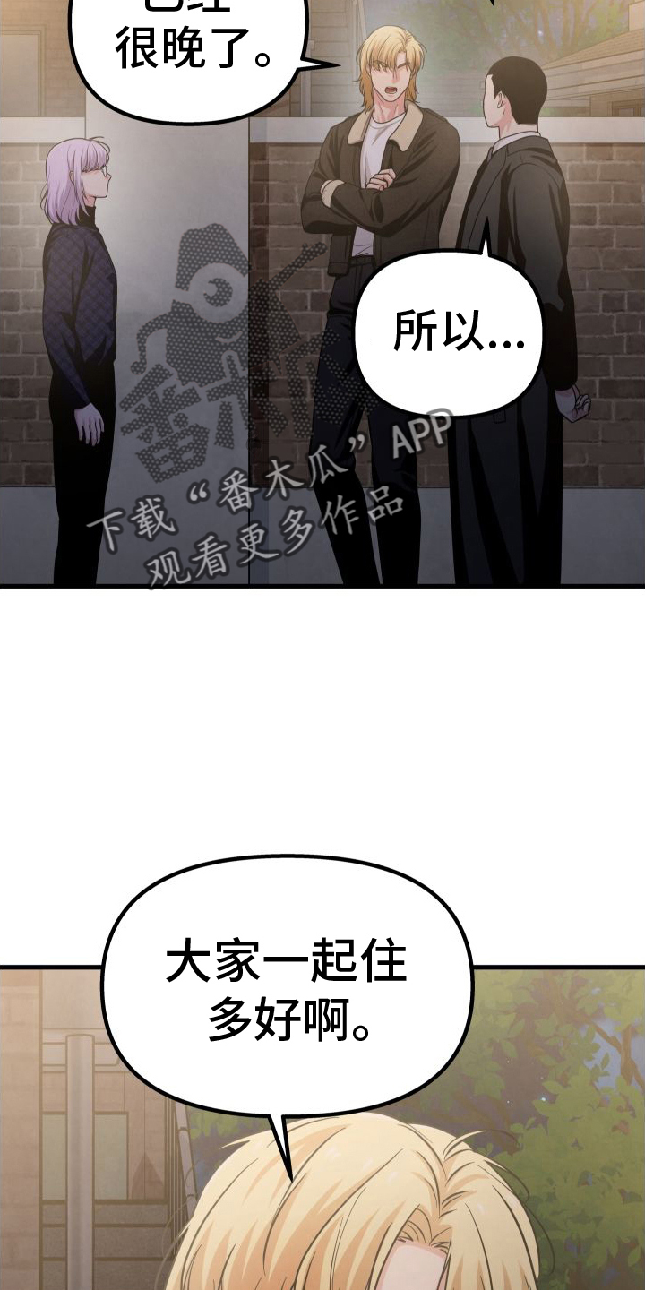 第41章：钱19