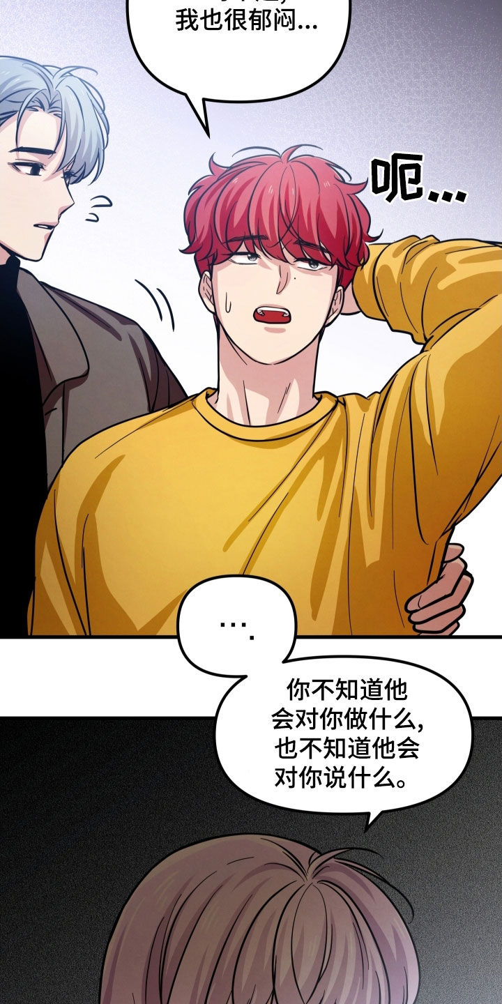 第56话17
