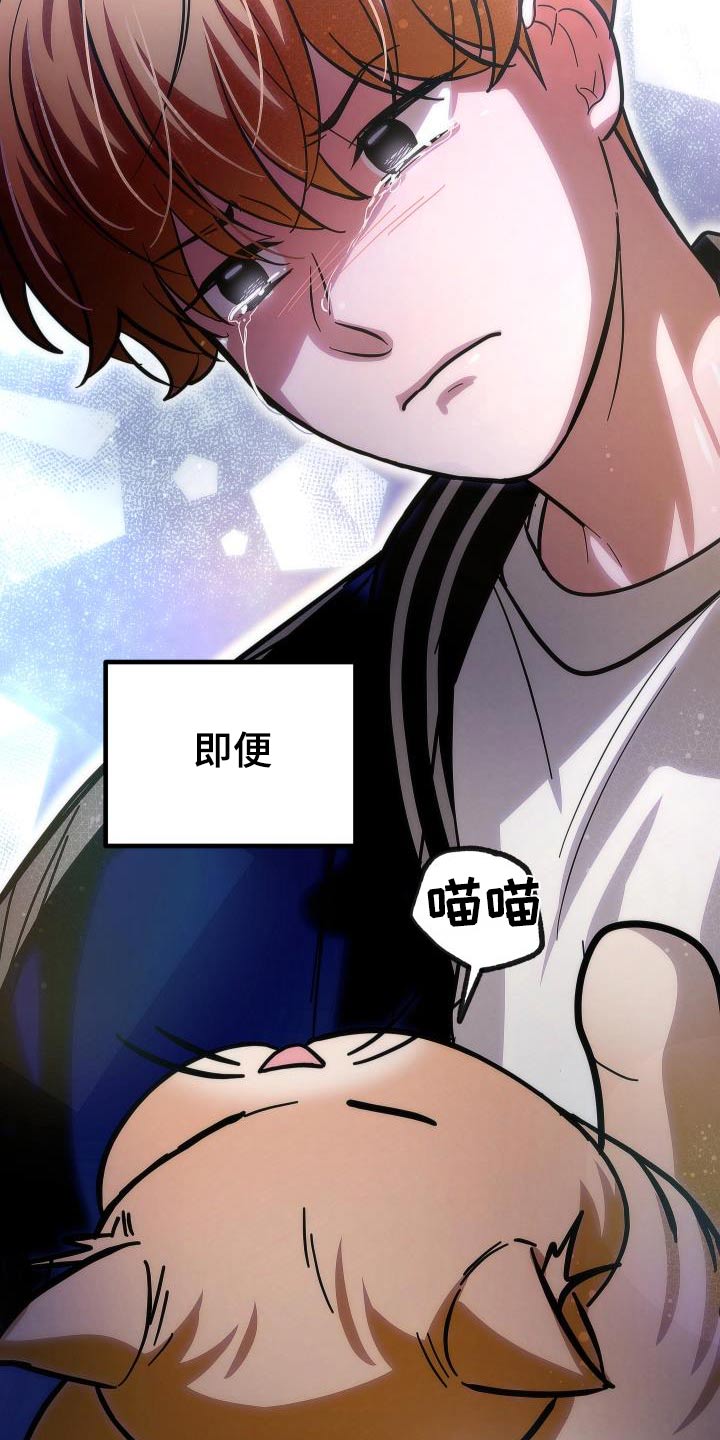 第97话25